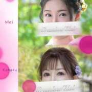 ヒメ日記 2025/12/11 22:05 投稿 雲瀬琥珀 プレジデントクラブ