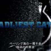 雲瀬琥珀 真冬にオススメといえば……！🦀🌊 プレジデントクラブ