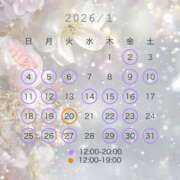 ヒメ日記 2025/12/19 06:00 投稿 雲瀬琥珀 プレジデントクラブ