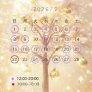 ヒメ日記 2026/01/07 22:08 投稿 雲瀬琥珀 プレジデントクラブ