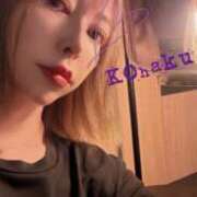 ヒメ日記 2026/01/12 02:01 投稿 雲瀬琥珀 プレジデントクラブ