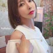 ヒメ日記 2026/01/17 13:42 投稿 雲瀬琥珀 プレジデントクラブ