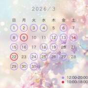 ヒメ日記 2026/02/09 20:02 投稿 雲瀬琥珀 プレジデントクラブ