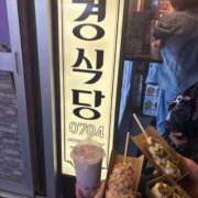 ヒメ日記 2025/11/02 17:59 投稿 渋谷みく 一夜妻