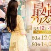 ヒメ日記 2026/05/13 12:59 投稿 渋谷みく 一夜妻