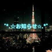 ヒメ日記 2024/02/05 19:38 投稿 なつな 東京妻