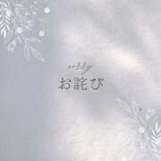 ヒメ日記 2025/02/15 13:16 投稿 なつな 東京妻