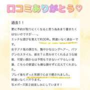 ヒメ日記 2025/06/09 13:32 投稿 なつな 東京妻