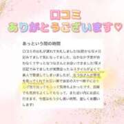 ヒメ日記 2025/06/09 15:02 投稿 なつな 東京妻