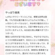 ヒメ日記 2025/07/24 14:32 投稿 なつな 東京妻