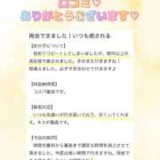 ヒメ日記 2025/07/24 23:52 投稿 なつな 東京妻