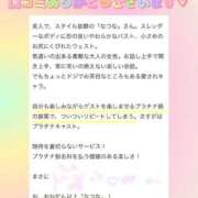 ヒメ日記 2025/07/25 06:47 投稿 なつな 東京妻