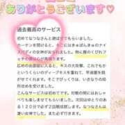 ヒメ日記 2025/07/25 07:07 投稿 なつな 東京妻
