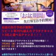 ヒメ日記 2025/07/28 17:22 投稿 なつな 東京妻