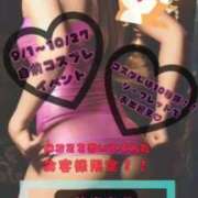 ヒメ日記 2025/09/03 06:18 投稿 なつな 東京妻