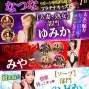 ヒメ日記 2025/09/05 12:48 投稿 なつな 東京妻