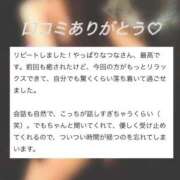 ヒメ日記 2025/09/12 05:08 投稿 なつな 東京妻