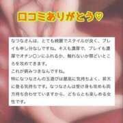 ヒメ日記 2025/09/12 08:09 投稿 なつな 東京妻