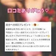 ヒメ日記 2025/09/13 09:18 投稿 なつな 東京妻