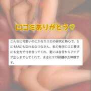 ヒメ日記 2025/09/13 15:08 投稿 なつな 東京妻