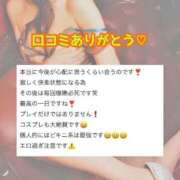 ヒメ日記 2025/09/13 19:38 投稿 なつな 東京妻