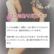 ヒメ日記 2025/09/15 22:58 投稿 なつな 東京妻