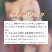 ヒメ日記 2025/09/16 15:14 投稿 なつな 東京妻