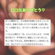 ヒメ日記 2025/09/19 06:18 投稿 なつな 東京妻