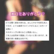 ヒメ日記 2025/09/19 08:19 投稿 なつな 東京妻