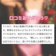 ヒメ日記 2025/09/19 17:08 投稿 なつな 東京妻