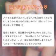 ヒメ日記 2025/09/21 22:58 投稿 なつな 東京妻