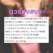 ヒメ日記 2025/09/23 04:18 投稿 なつな 東京妻