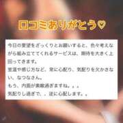 ヒメ日記 2025/09/23 08:19 投稿 なつな 東京妻
