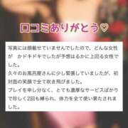 ヒメ日記 2025/09/25 08:19 投稿 なつな 東京妻