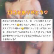 ヒメ日記 2025/09/29 05:08 投稿 なつな 東京妻