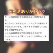 ヒメ日記 2025/10/02 00:58 投稿 なつな 東京妻