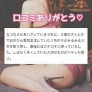 ヒメ日記 2025/10/06 17:08 投稿 なつな 東京妻