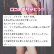 ヒメ日記 2025/10/06 23:18 投稿 なつな 東京妻