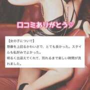 ヒメ日記 2025/10/07 05:18 投稿 なつな 東京妻