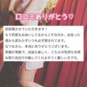 ヒメ日記 2025/10/07 07:38 投稿 なつな 東京妻