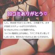 ヒメ日記 2025/10/07 08:19 投稿 なつな 東京妻