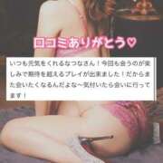 ヒメ日記 2025/10/07 12:11 投稿 なつな 東京妻