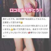 ヒメ日記 2025/10/07 18:18 投稿 なつな 東京妻