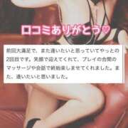 ヒメ日記 2025/10/08 12:09 投稿 なつな 東京妻