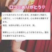 ヒメ日記 2025/10/14 03:18 投稿 なつな 東京妻