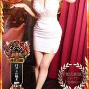 ヒメ日記 2025/10/14 06:18 投稿 なつな 東京妻