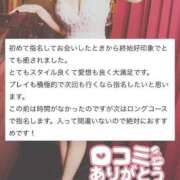 ヒメ日記 2025/10/19 22:10 投稿 なつな 東京妻