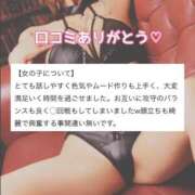 ヒメ日記 2025/10/20 06:11 投稿 なつな 東京妻