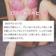 ヒメ日記 2025/10/20 08:19 投稿 なつな 東京妻