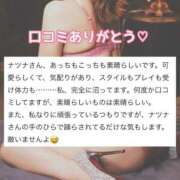 ヒメ日記 2025/10/20 12:20 投稿 なつな 東京妻